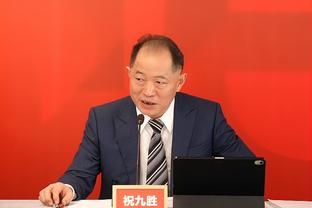 李颖川卸任国家体育总局副局长职务